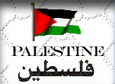 Links related to PALESTINE